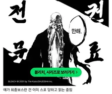 차드 얘 뭐 복선이 없는데?