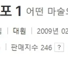 17년만에 전자책이 나오는 만화