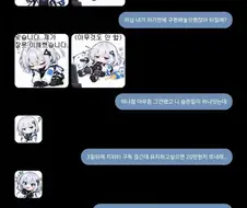 지피티로 렌탈여친 만든 사람.jpg