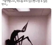 섹못방에 갇혀버렸다!.jpg