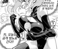 번역) 악의 조직에 잠입하는 스파이.manga