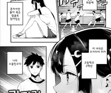 손가락으로 가버리게 하는 Manhwa