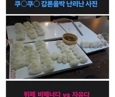 뷔페에서 꼴보기 싫은 사람.TOP