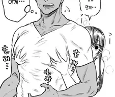 크고 멋진 가슴 주물거리는