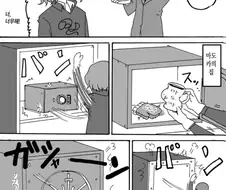 @) 프로듀서가 만들어준 컵을 화분으로 취급하겠다는 마도카.manga