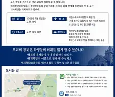 일제시대 부터 한국인의 얼을 가르치려고 노력한