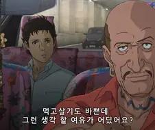 건담)일침할 의도가 아닌 장면