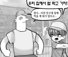 패밀리 세트.manga