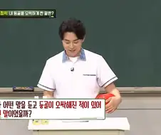 조정석 인생에서 가장 무서웠던 경험