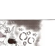 크리스마스의 정실 히나.manwha