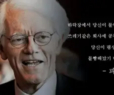 주식) 불안하다고?