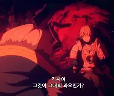 페이트) 갠적으로 맛도리인 장면