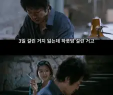 큰돈을 한번에 빨리 버는 사람 부러워 할 필요가 없는 이유