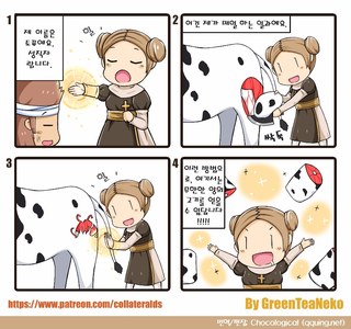 이세계애서 도축 안하고 고기 얻는과정.Manwha