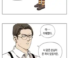 빗자루 만화