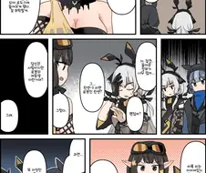 명방) 크레이지 싸이코 기계박이 레즈 공돌이.manhwa