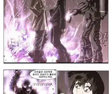 나이트런)반이 미쳐서 아버지 세력에 닥돌한 이유