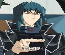 유희왕)사실 진짜로 타락 까지는 아니었던 캐릭터