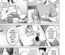 휴일에 연락하는 회사는 대부분 블랙기업.manga