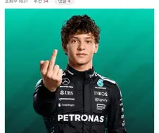 F1)hello korean, 나는 Andrea Kimi Antonelli다