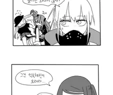 (쏘가리전선)발할라로 가버리는 만화.manga