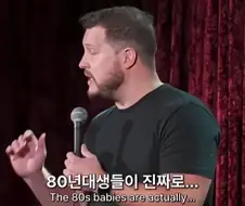 전세계 공통 80년대 육아방식.jpg