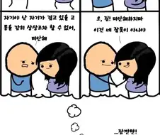 번역식)산통 겪는 산모 위로하는 남자