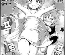 여름철에 샤워하고 나오면 한번즘 해보는 것