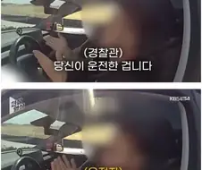 차 주행중 운전 안 했는데 과속 딱지 떼서 항의함...