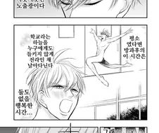 고문당한다음 백조 스탠드를 얻고 알몸 최면에 걸린 친구들을 구하는 man...
