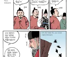 게장과 감을 같이 먹기 꺼려지는 이유