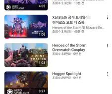 히오스 공식유튜브 업로드 시간 폭력적이네 ㅋㅋ