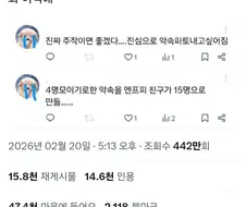 의외로 내형인들도 반긴다는 상황.jpg