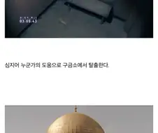 시즌2 캔슬로 오히려 칭찬 받은 넷플릭스 드라마.jpg