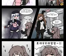 소전) 대꼴 참기 힘든 사오.manhwa