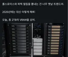 트렌드에 맞춰 부를 과시하는 방법