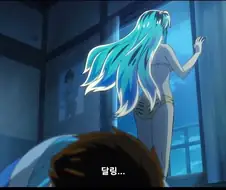 시끌별) 라무가 아타루를 안떠나는 이유