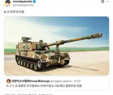 K로 명명된 것 중에 K팝이랑 K온 빼고 뭐가 남냐?