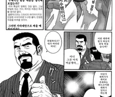 아무도 뒷장면을 보고싶어하지 않는 만화