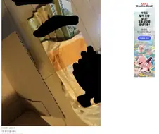 800만원 받았는데 기분 나쁨.jpg