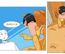 스핑크스의 시험을 아무도 통과하지 못한이유.manga