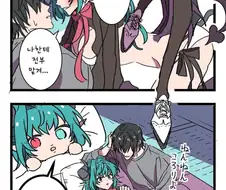 빡대가리 서큐버스 만화