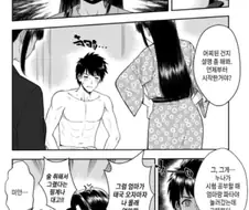 빡친 누나 만화