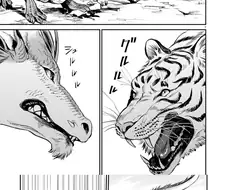 드래곤 ㅅㅌ와 호랑이 누나.manhwa