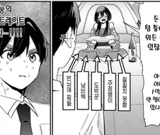 술꾼도 술이 확 깨게 하는 것