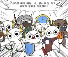 용사는 죽었지만, 후손은 많이 남은 만화