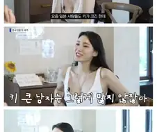 일본 여성들: 한국 남자들은 전부 키크고 잘생겼어