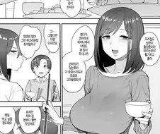 서큐버스 모녀에게 잔뜩 먹여주는.manga