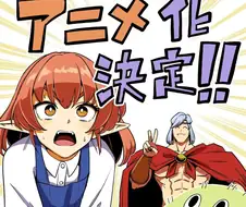 깔끔하게 완결난 만화들의 애니화를 포기하지 않아도 되는 이유