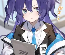 블루아카) 결혼 생각하는 정실.manga